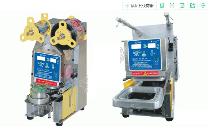YN70-20 70JB20G10 3 المرحلة الصغيرة Ac محرك تروس لآلة حليب فول الصويا