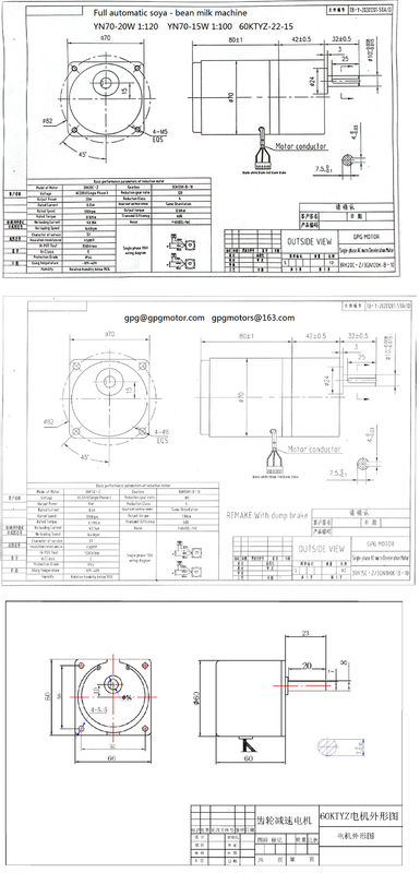 YN70-20 70JB20G10 3 المرحلة الصغيرة Ac محرك تروس لآلة حليب فول الصويا